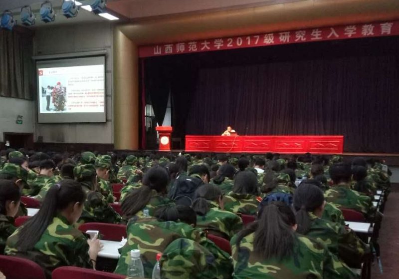 “新生第一课”讲座现场