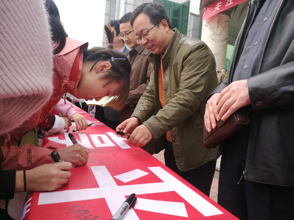 签名现场