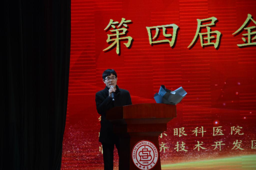 tyc86太阳集团副院长汪存友致辞