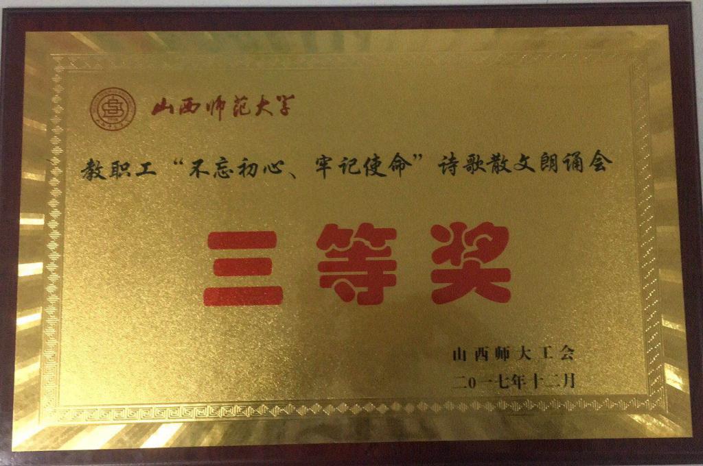 获奖奖牌
